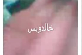 خاصة محلية الصنع أشرطة الفيديو الإباحية الحقيقية ليفي من مصر الروسي الإباحية في الشارع
